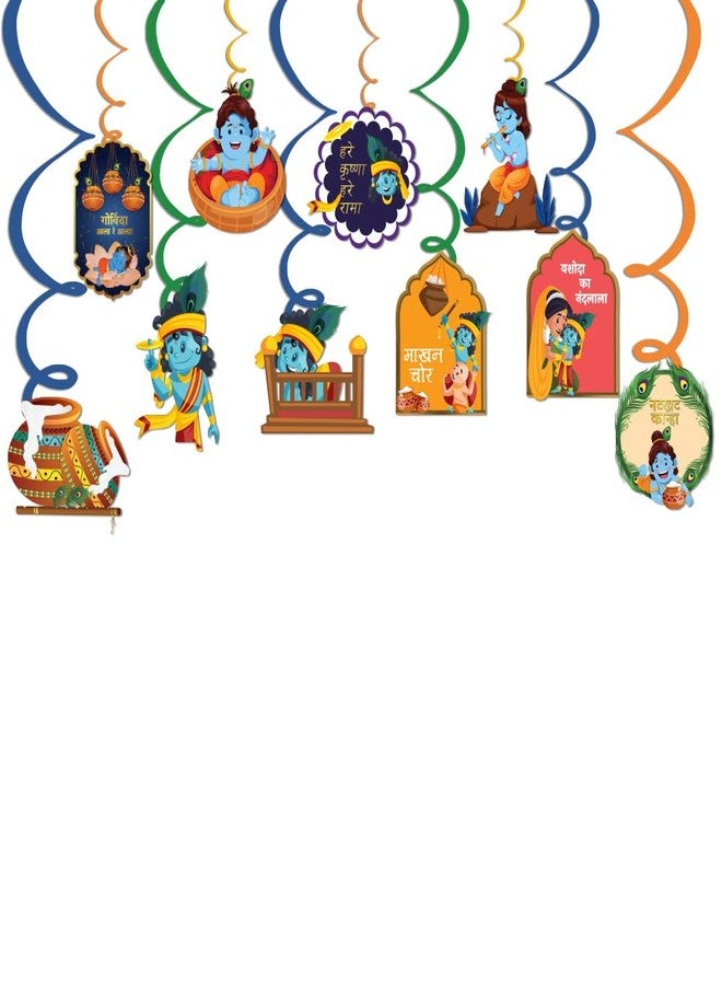 Festiko Cardstock Set Of 20 Pcs Krishna Janmashtami Decoration Swirls With Cutouts, Hanging Decoration Supplies, Kanha Bal Gopal Janmashtami Decoration - Image 1